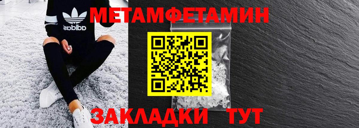 Назарово  АМФ 98%  Амфетамин  даркнет как зайти  Вход с VPN  АМФ 