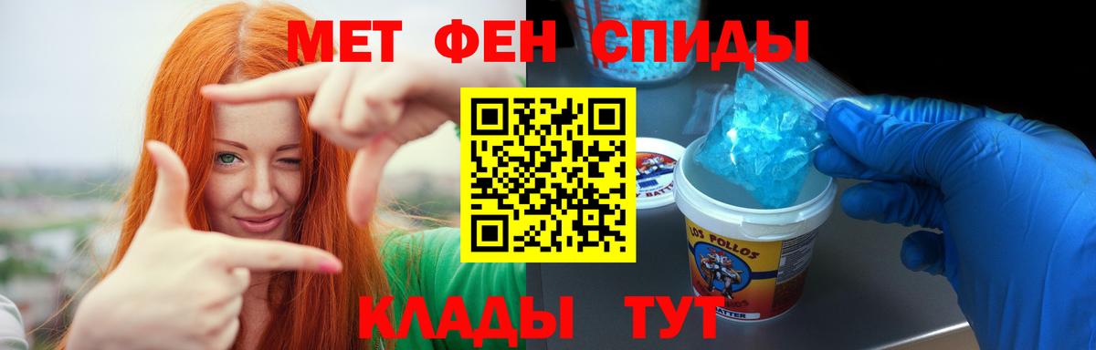 АМФ 97% Назарово