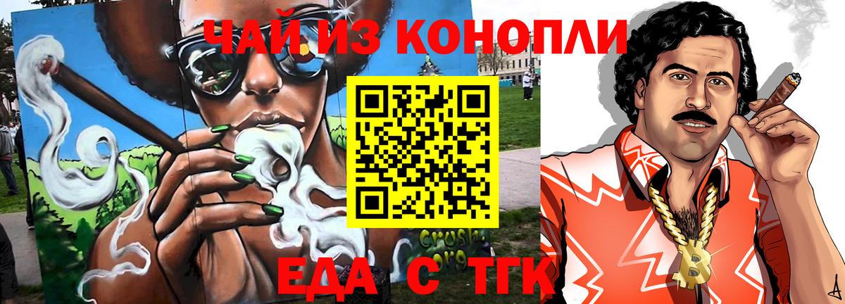 COCAIN  Бошки Шишки  Назарово  Меф кристаллы  Вход с VPN  Мефедрон  ГАШ 
