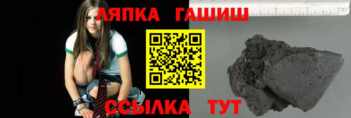 Гашиш Premium  ГАШ Cannabis  Назарово  наркотики  Вход с VPN 