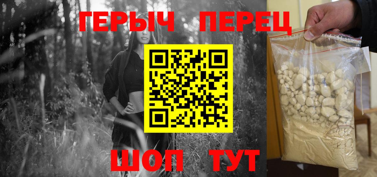 ГЕРОИН  Вход с VPN  Назарово  ГЕРОИН Афган 