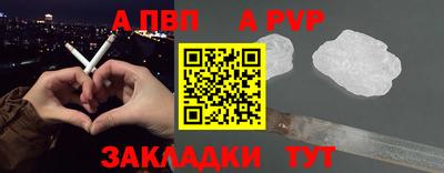 стаф Гусь-Хрустальный