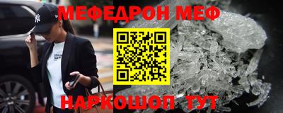 стафф Гусев