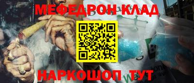 кокаин Гусиноозёрск
