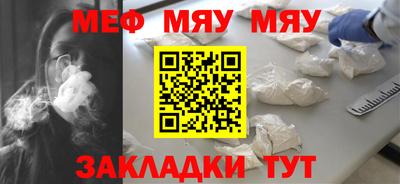 стафф Гусев