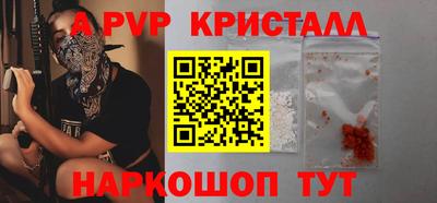 стаф Гусь-Хрустальный