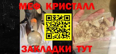 стафф Гусев