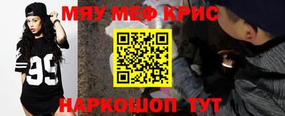 стаф Гусь-Хрустальный