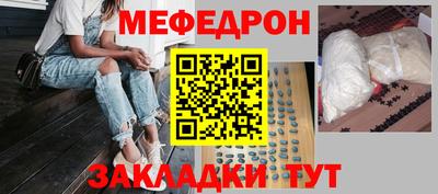 стаф Гусь-Хрустальный