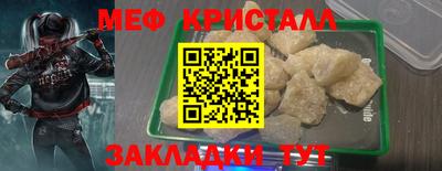 стаф Гусь-Хрустальный