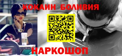 кокаин Гусиноозёрск