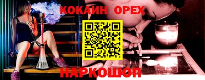 стаф Гусь-Хрустальный