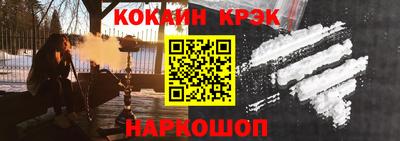 кокаин Гусиноозёрск