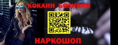 кокаин Гусиноозёрск