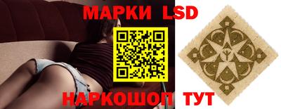стаф Гусь-Хрустальный