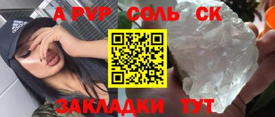 стаф Гусь-Хрустальный