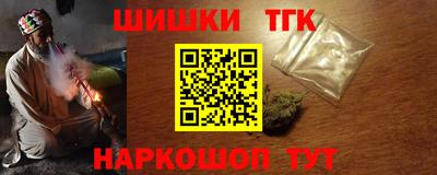 стаф Гусь-Хрустальный