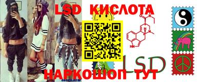 стаф Гусь-Хрустальный