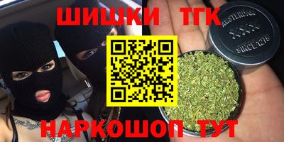 стаф Гусь-Хрустальный