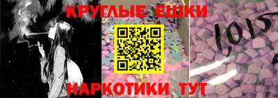 стафф Гусев