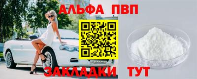 стаф Гусь-Хрустальный