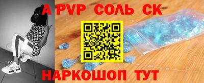 стаф Гусь-Хрустальный