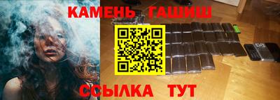 кокаин Гусиноозёрск