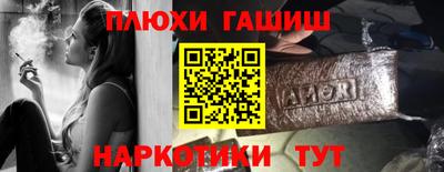 стафф Гусев