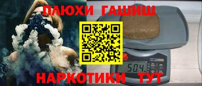 стаф Гусь-Хрустальный