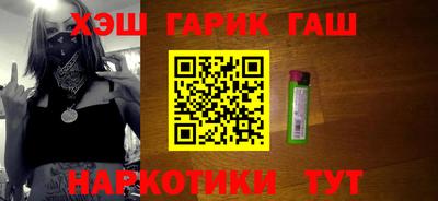 кокаин Гусиноозёрск