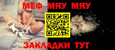 стафф Гусев