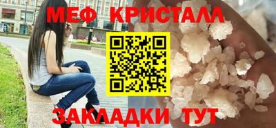 стафф Гусев
