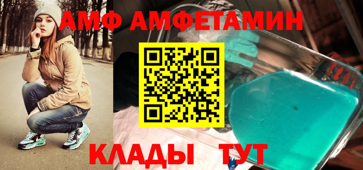 Назарово  Метамфетамин витя  Метамфетамин  Вход с VPN  Метамфетамин витя 