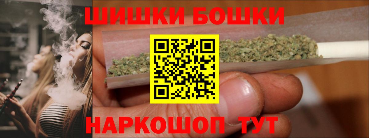 Канабис VHQ  Каннабис планчик  Назарово  Бошки марихуана гибрид  Вход с VPN 